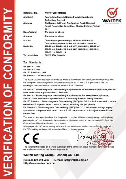 China Guangdong Shunde Remon technology Co.,Ltd Certificaciones